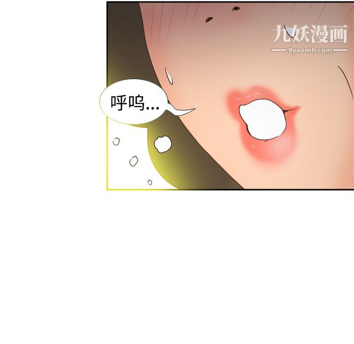 分身第25話