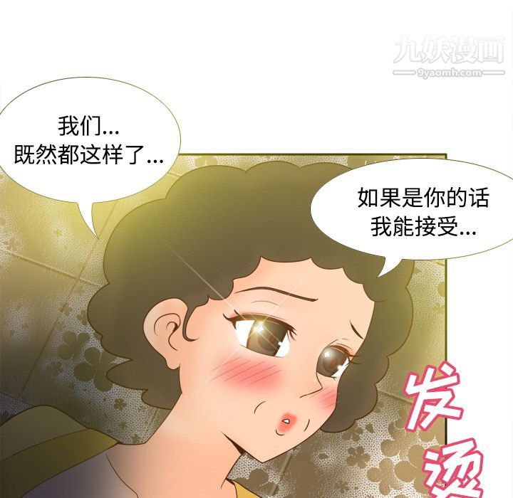分身第25话