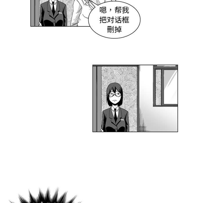 我们小区的奇怪阿姨第9话