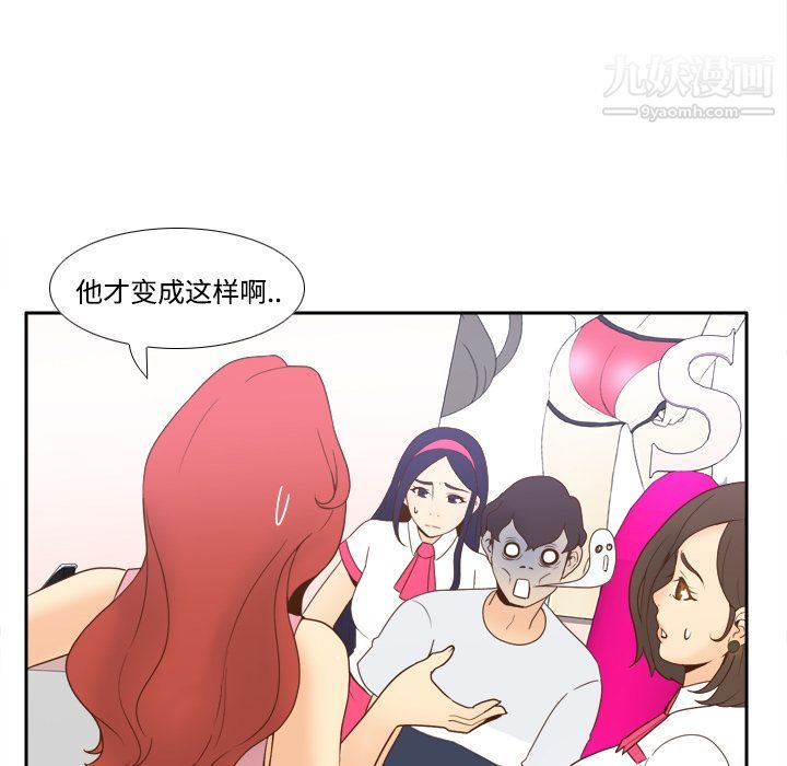分身第25话
