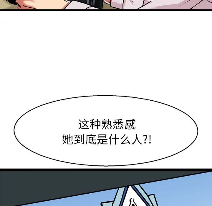 教义第6话