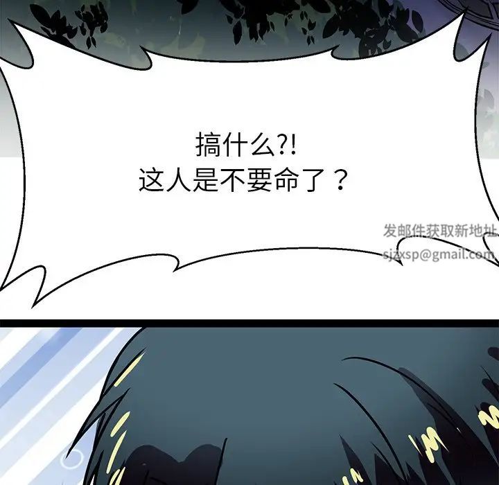 教义第6話