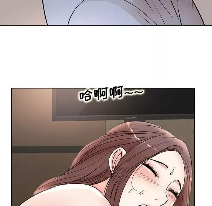 教授的課後輔導第25話