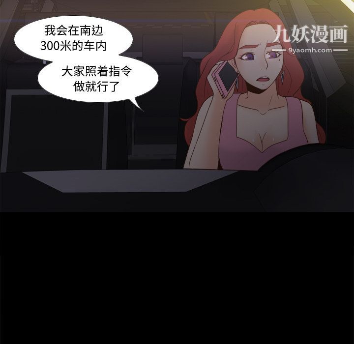 分身第25话