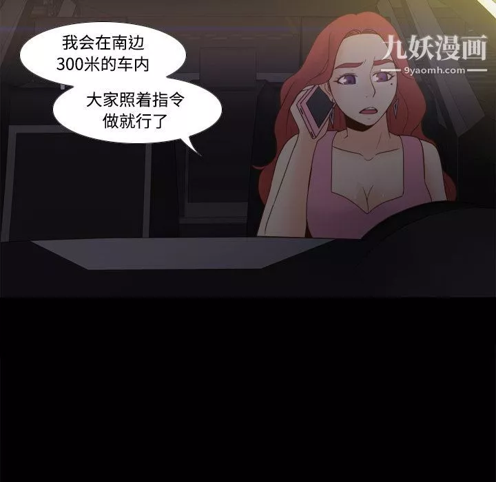 分身第25話