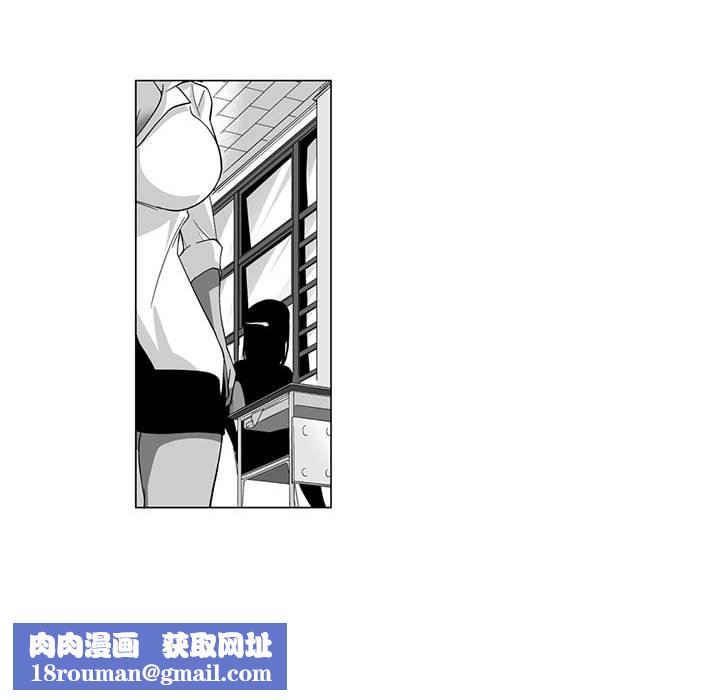 我們小區的奇怪阿姨第9話