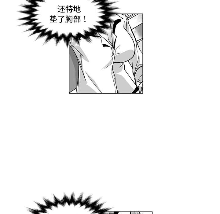 我们小区的奇怪阿姨第9话