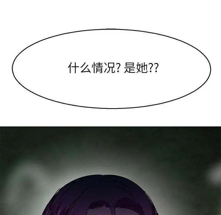 教义第6话