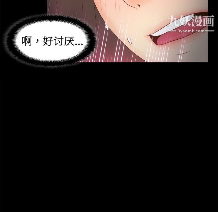 分身第25话