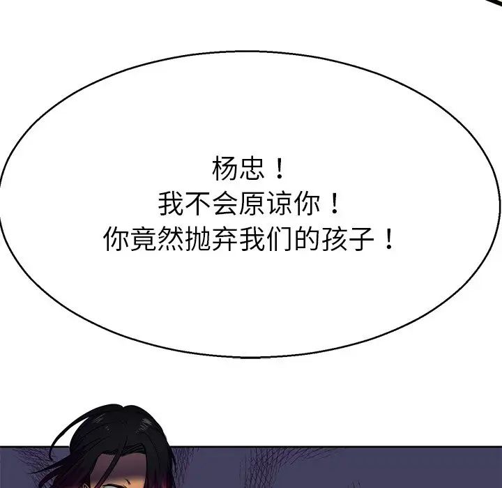 教义第6话