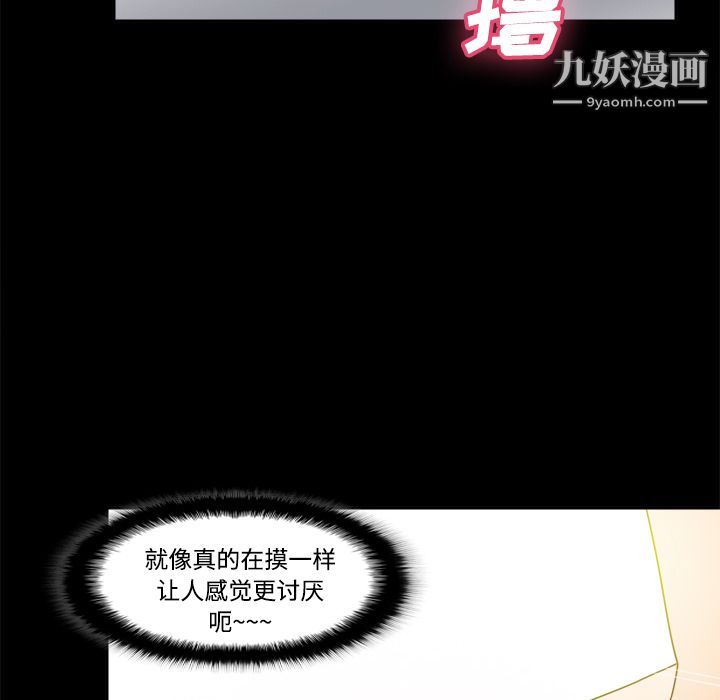 分身第25話