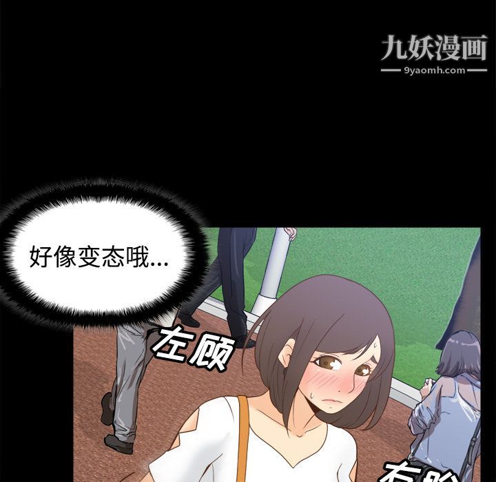 分身第25话