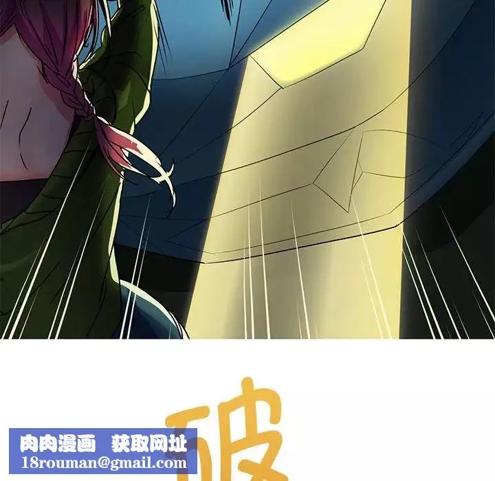 教义第6話
