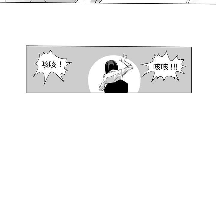 我们小区的奇怪阿姨第9话