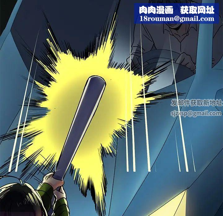 教义第6话