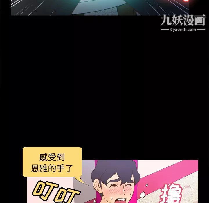 分身第25話