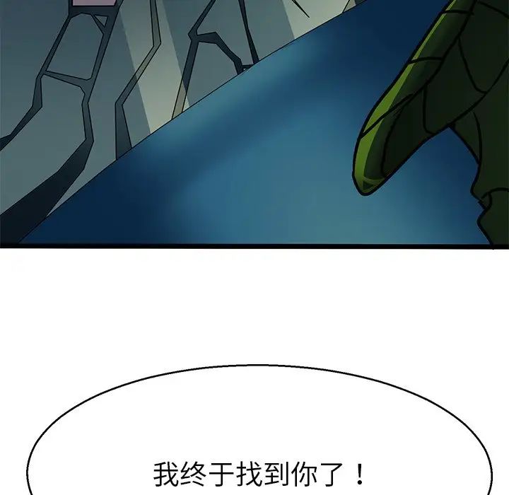 教义第6话
