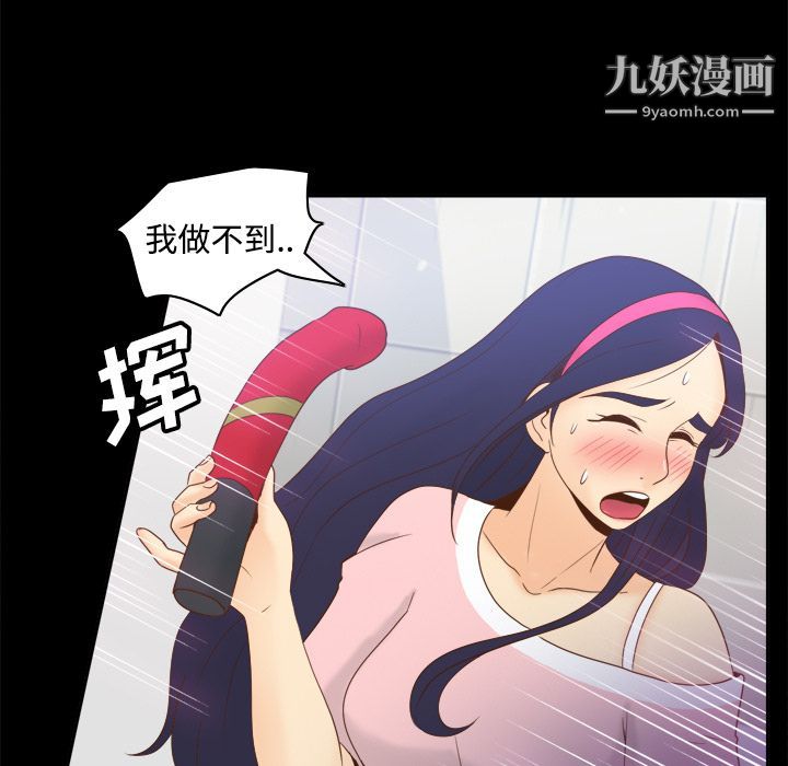 分身第25话