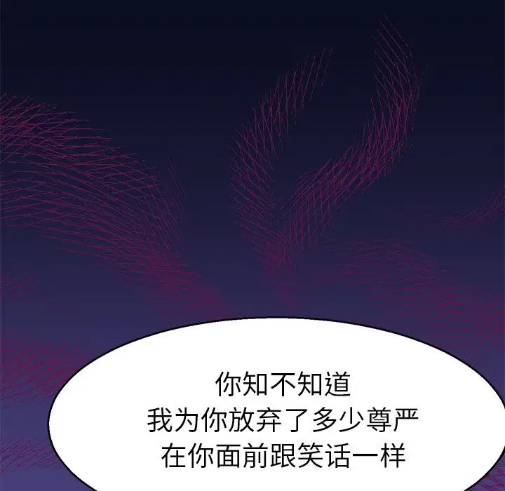教义第6話