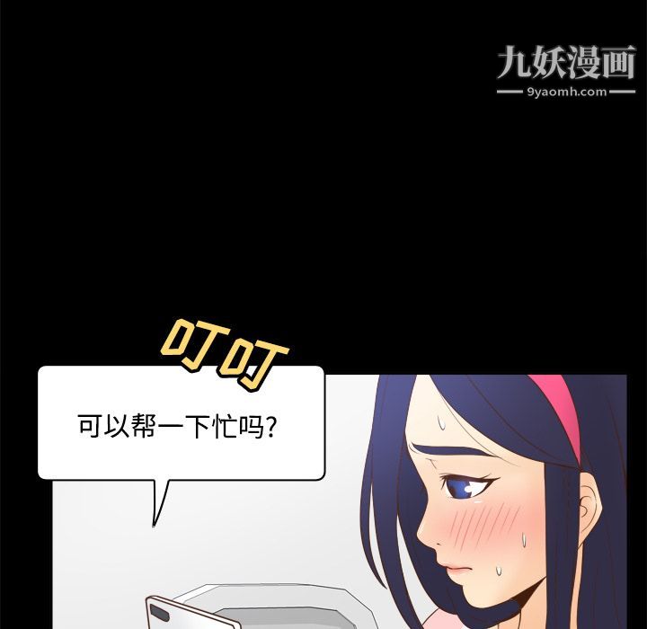 分身第25话