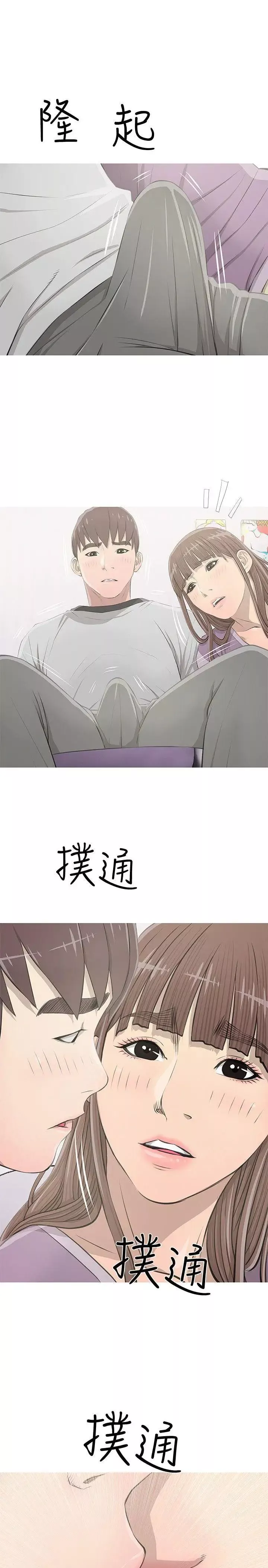 阿姨的秘密情事第13話-對我視若無睹的阿姨