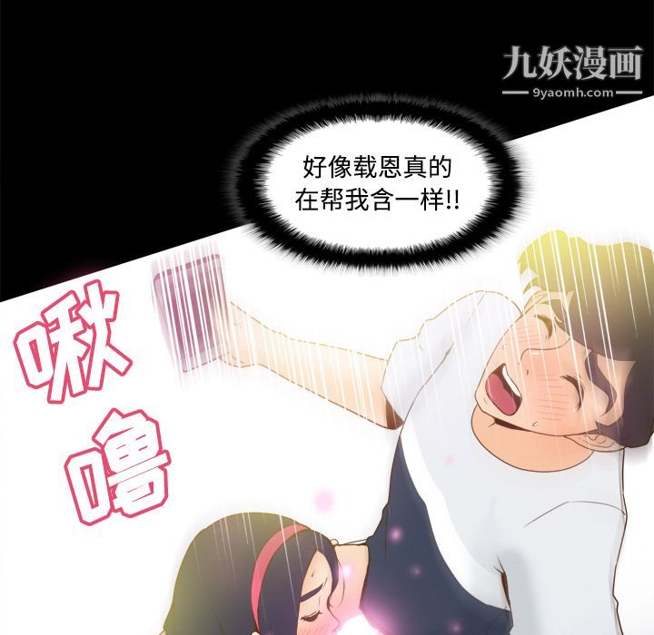 分身第25话