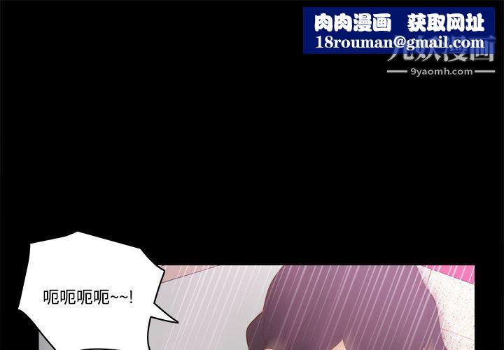 分身第26话
