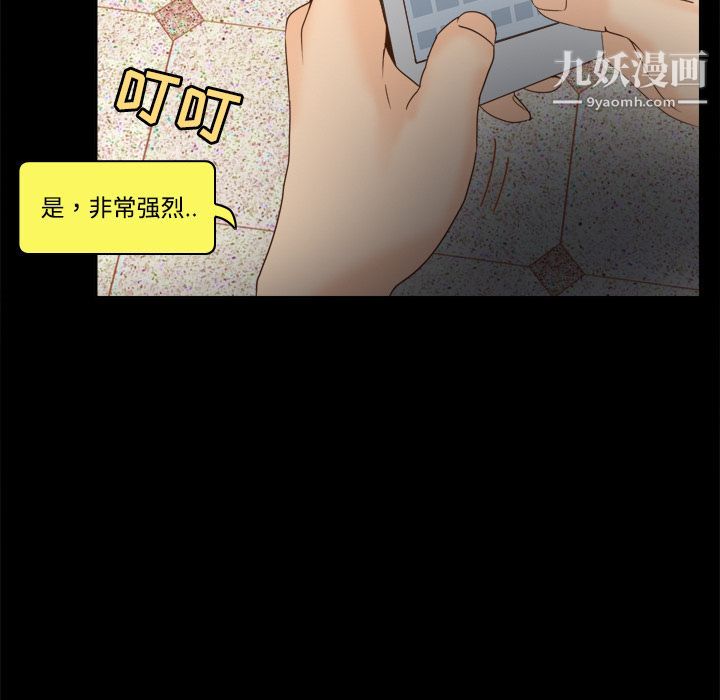 分身第26话