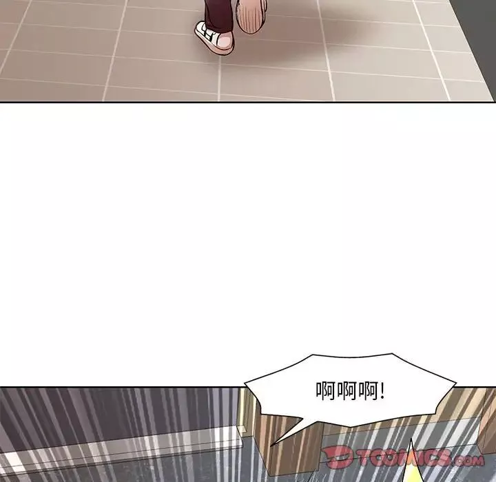 教授的課後輔導第26話