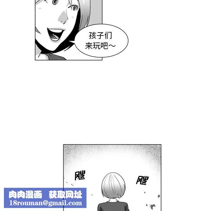 我們小區的奇怪阿姨第10話