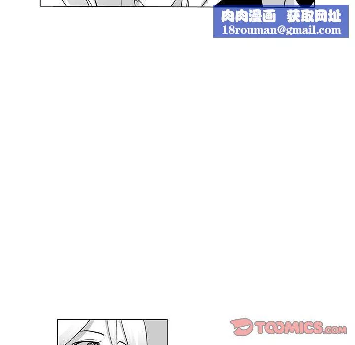 我們小區的奇怪阿姨第10話