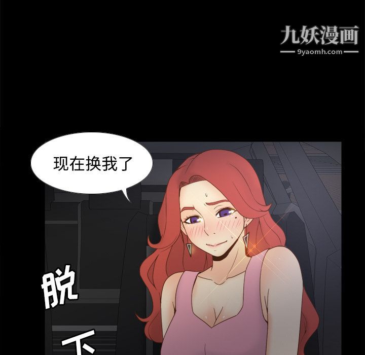 分身第26话