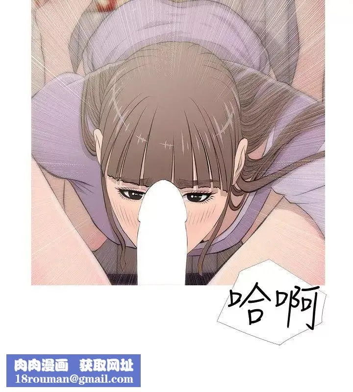 阿姨的秘密情事第14話-主宰的滋味