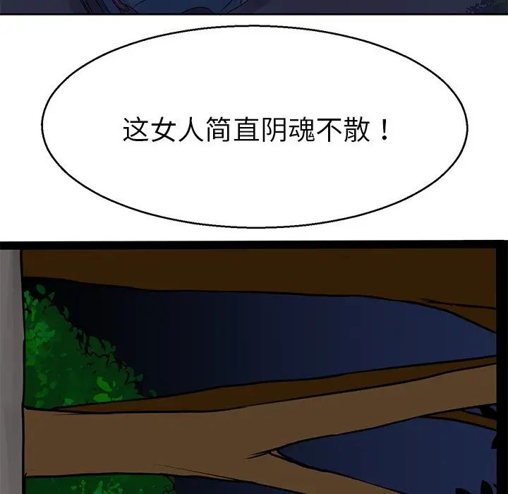 教义第6话