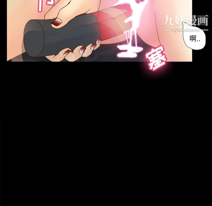 分身第26話