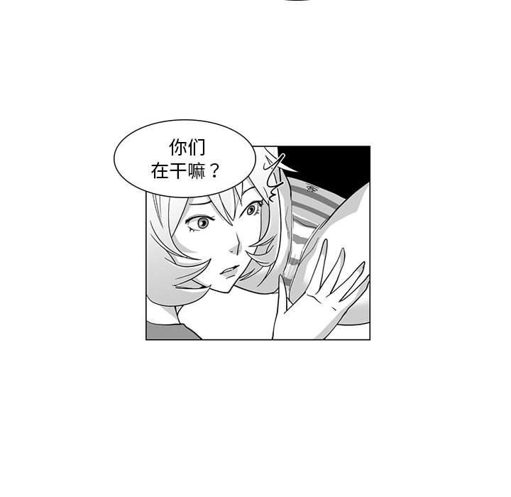 我们小区的奇怪阿姨第10话