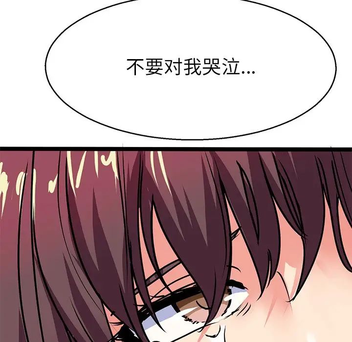 教义第6话