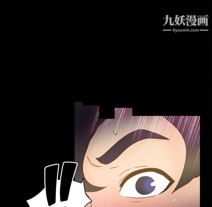 分身第26話