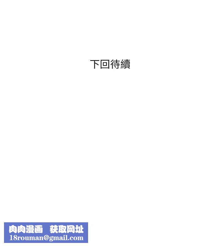 阿姨的秘密情事第14话-主宰的滋味