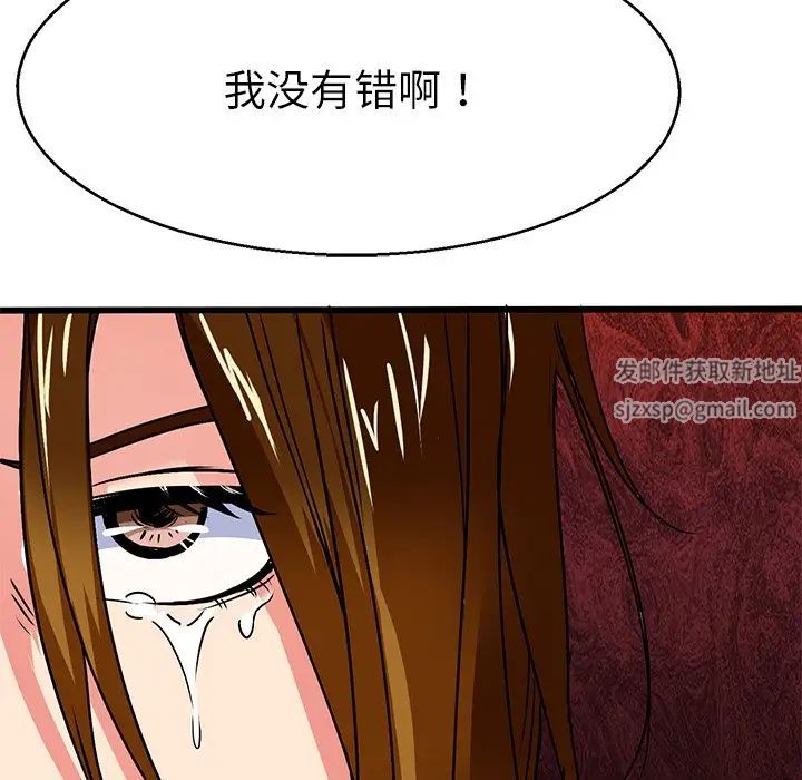教义第6话