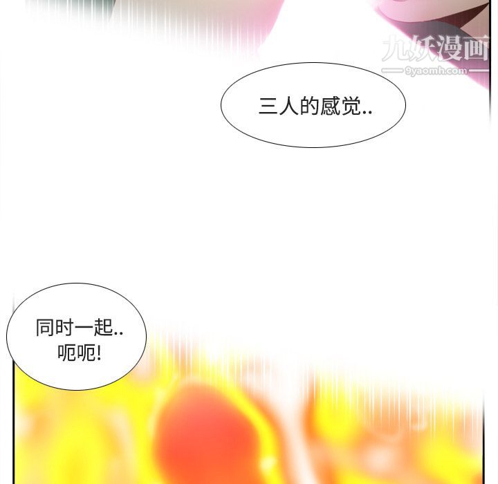 分身第26話