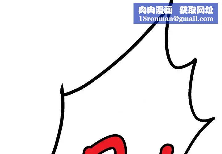 教义第7话