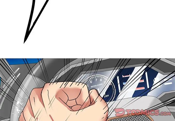 教义第7话