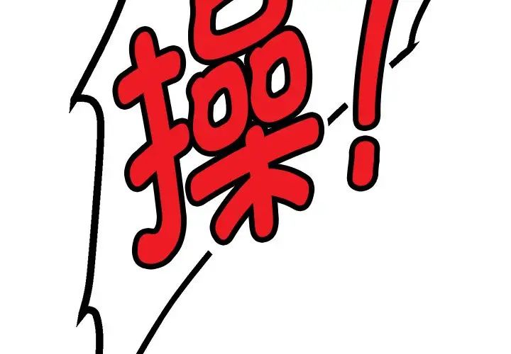 教义第7话