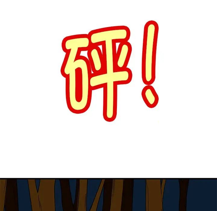 教义第7话