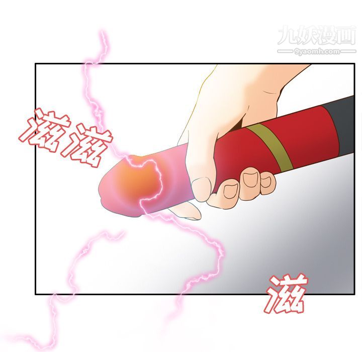 分身第26话