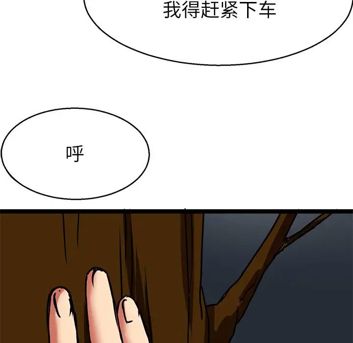 教义第7话