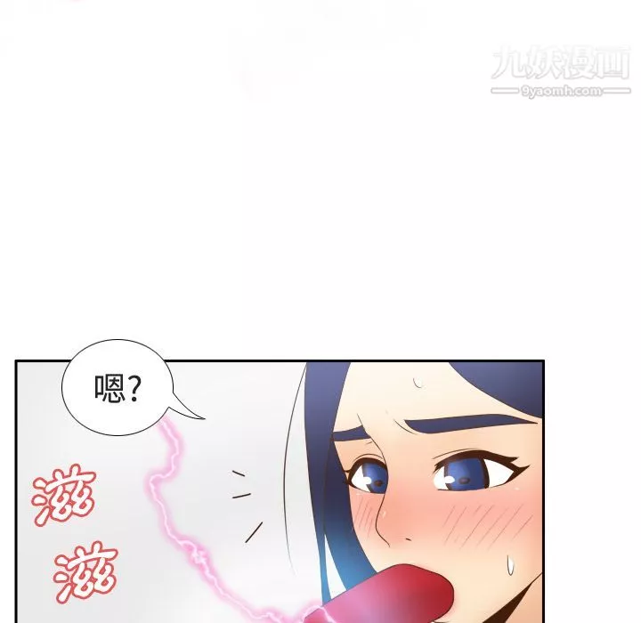 分身第26話