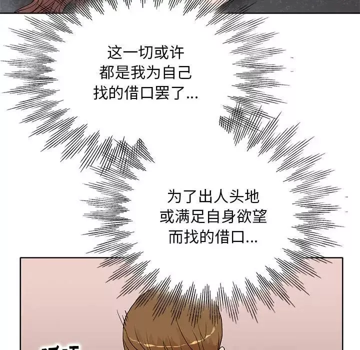 教授的課後輔導第26話