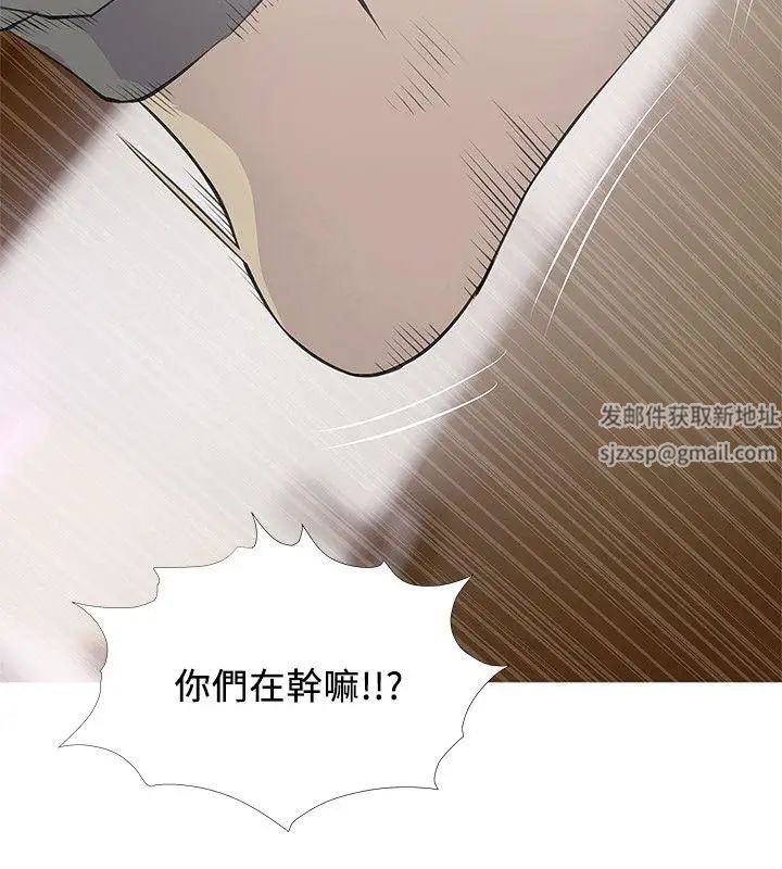 阿姨的秘密情事第15話-我全都知道